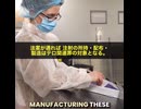 COVID-19のmRNA注射を 生物剤および大量破壊兵器に指定する法案が 相次いで提出されました