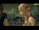 FF13-2-583