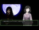 夜叉姫　#7（前編test）