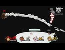 任天堂から大会規制された格闘ゲーム（）