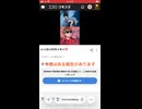 アンチコメが来たのでそれに対して全て説明します重大報告