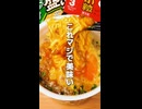 SNSで話題のごつ盛りアレンジ３選がやばい【第２弾】