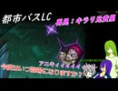 【リンバスカンパニー】やっぱリンバスの壁の一つがアニキなんだなぁ、皆の印象がガラッと変わってる深夜清掃[ゆっくり実況]