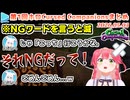 第1回ホロCursed Companions 各視点まとめ【#ホロコンパニオンズ】