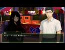 夜叉姫　#8（後編test）