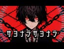 故Y田