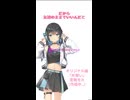 【宮舞モカ】オリジナル曲(デモ)　「片想い」 フルverはチャンネルで！