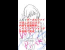 ギター弾いて歌う女子高生ループアニメ、ボカコレ2026夏WIP② AviUtl2用「目パチ・口パク補助プログラム」の成果