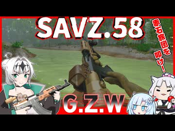 赤石旅団を叩け！【Gray Zone Warfare】グレイゾーンウォーフェア