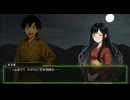 夜叉姫　#10（後編test）