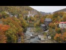 【紅葉巡り 2017】①札幌・定山渓における紅葉風景 - 2017年10月11日 (Full HD)