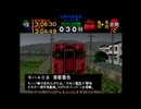 電車でGO！プロフェッショナル仕様　嵯峨野線普通キハ40系