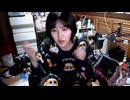 【ゆきみ】めじろうがHに誘ってくる時のモノマネ【2026/5/3】