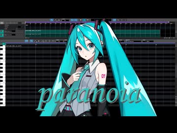 【初音ミクV6】paranoia【VOCALOIDカバー】