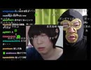 【横山緑】めじろうがおっちち姫の死を笑ってウナギを食べる様子に激怒 ※めじろうがおっちち姫が亡くなったのを知らないというのは嘘。亡くなったことを冒頭で笑顔で語っている【2026/5/3】