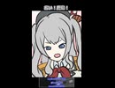 【艦これ】鹿島「迷路」【沈んでもやめんじゃねーぞ】