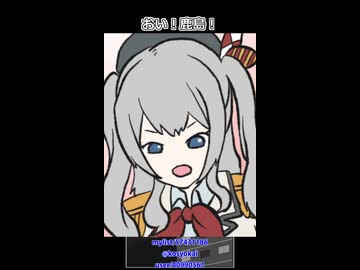【艦これ】鹿島「迷路」【沈んでもやめんじゃねーぞ】