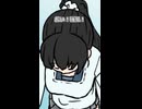 【艦これ】磯風「刺身」【沈んでもやめんじゃねーぞ】