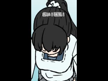 【艦これ】磯風「刺身」【沈んでもやめんじゃねーぞ】