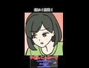 【艦これ】霧島「眼鏡の買い換え」【沈んでもやめんじゃねーぞ】