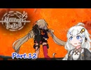 【Million Depth】Part.12～管理者の意思～【VOICEROID実況】