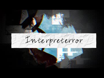 Interpreterror 【UTAUオリジナル曲 / 旅音トミ】