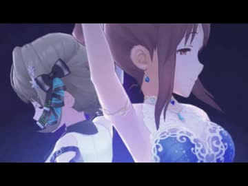 【デレステMAD】サマー・ナイト・シティー
