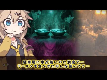 【洒落怖短編より】ボクとつむぎの奇妙な一週間｜山奥のラーメン屋・双眼鏡・お祓い【ずんだもん再現アニメ】
