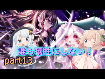 【にゃるるファイト！】しゅおりりファイト！part13【彩澄姉妹】※ネタバレあり