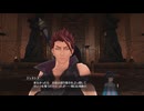[SAO-ホロウ・リアリゼーション-]第32回(32-1) 祈りの間へ