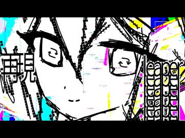 再現.leaper 歌ってみた【ミド】