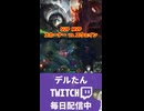 SUP MVP スカーナー vs スウェイン