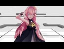 【MMD】Sour式巡音ルカさんでビビデバ