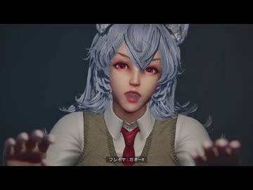【実況：37】【ウルフメイト】ケモミミ美少女に追いかけられるゲーム！？ 第3＋4話