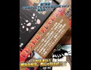 魁‼︎男塾 COMPLETE DVD BOOK vol.1 発売中！！