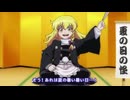 【東方×コマンドー】『幻想故万道 紅い旦那の章』（お試し版）