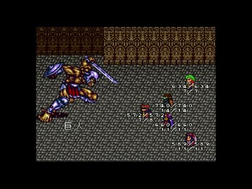 1から始めるロマンシングサ・ガ２ 10-2回目