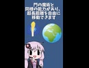 神話生物と単語ダイスで決めて一分でシナリオ作る #20【喰らうもの＆もしつた編】