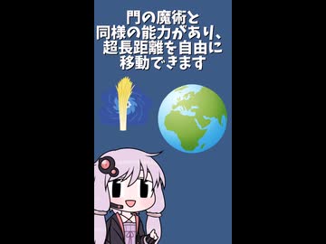 神話生物と単語ダイスで決めて一分でシナリオ作る #20【喰らうもの＆もしつた編】