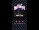 【Cover】 ダーリン - MARETU ⌇ きすちゆ