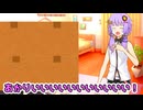あかりちゃんを探すゆかりさんVS部屋で片付け中のあかり【VOICEROID劇場】
