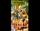 一口ライダー紹介　脅威のスペックと進化し続ける存在　最強スペックのライダー　【仮面ライダーエグゼイドムテキゲーマー】