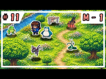 【VOICEVOX実況】のほほんのポケモンチャンピオンズ成長日記【#11】