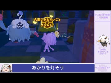 【7:38:39】ぽこ あ ポケモン　～時間変更禁止RTA～　No.007
