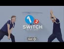 二周年記念なので同級で1-2-Switchしてみた②