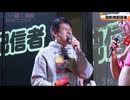 ゆゆうた氏がおぱんちゅ山田氏（受賞者）とセクシービデオの話で盛り上がる