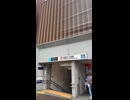 四谷三丁目駅に到着した：I arrived at Yotsuya-Sanchome Station