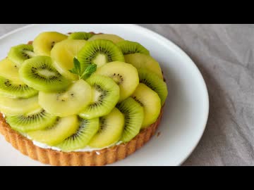 キウイタルトの作り方