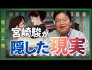 UG 『魔女宅』は一筋縄なファンタジーじゃない！ 2日連続解説その1　#328　2020/3/30