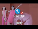 二周年記念なので同級で1-2switchしてみた⑤